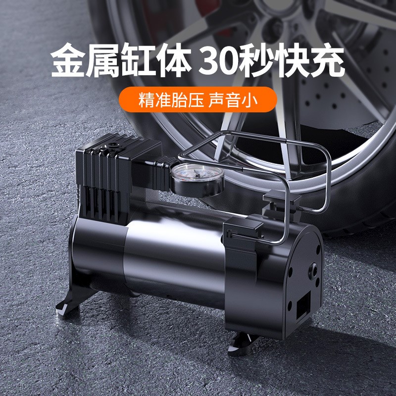 小车载便携式随车截轿汽车用专用自动冲气充气泵打气电动泵器胎压