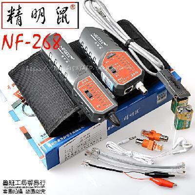 新版 NF268抗干扰无杂音型 寻线仪 寻线器 测线仪 查线器专用