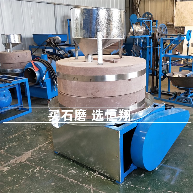 石磨香油机小型电动芝麻酱石磨小磨香油晃油机大型石磨芝麻油机器