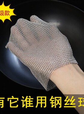 316不锈钢刷锅网钢丝球不掉丝清洁球家用洗碗钢丝网铁丝球304神器