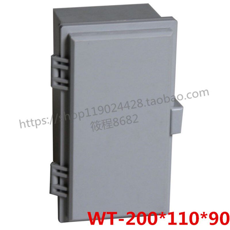 WT 200*110*90 合页 带扣塑料防水盒密封接线盒开关盒配电箱端子