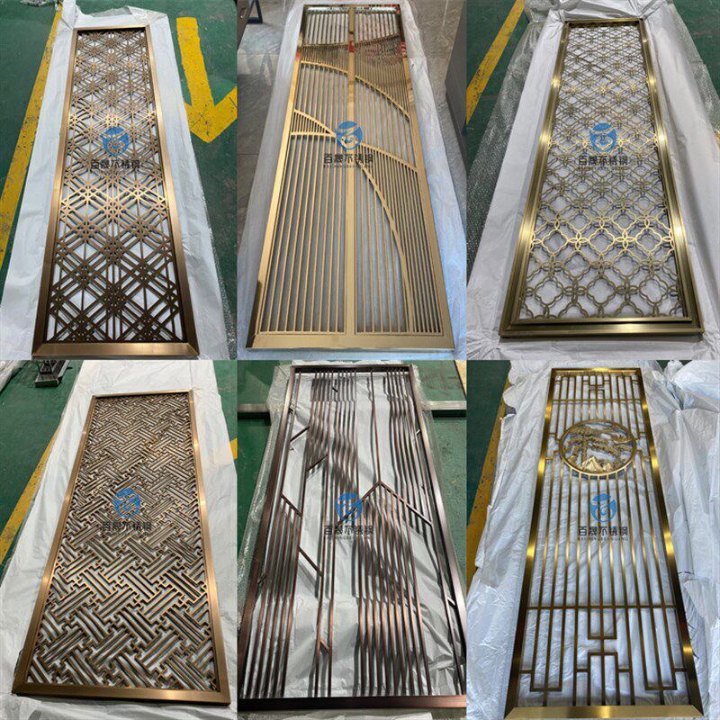 不锈钢屏风定制镂空花格拉丝钛金隔断金属玄关背景墙中式通花格栅