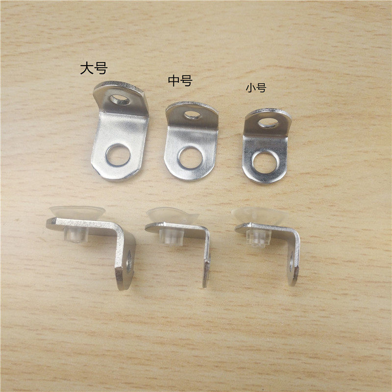 不锈钢层板托L型支架搁板支架玻璃托带吸盘隔板钉橱柜托架配件。