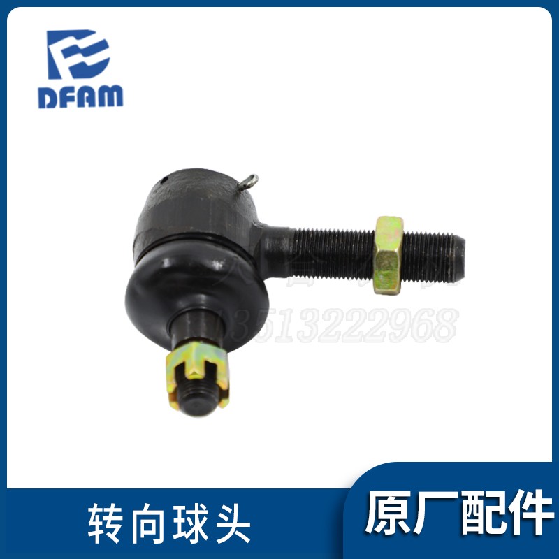 常州东风拖拉机250/300/304/400/450配件转向横拉杆油缸球头 原厂