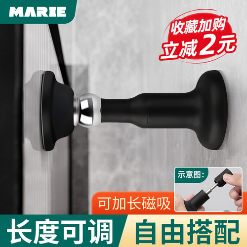 门吸免打孔门挡器门后防撞神器大门入户门碰硅胶门阻缓冲门顶加长