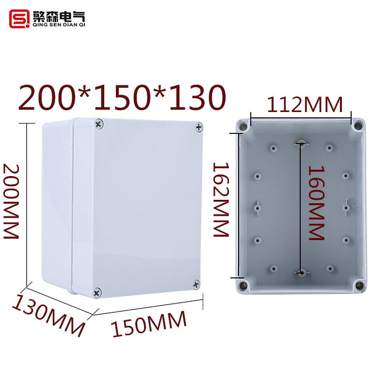 监控电源箱 塑料壳透明盖 接线盒密封盒 室内外防水盒200*150*130