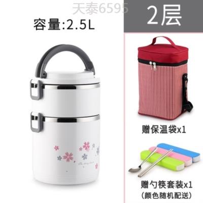 宝温饭盒保温多层宝宝分格加深大容量分隔小型圆形带饭可爱加厚
