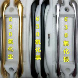 氧化大拉手 重型门把手 移门拉手 推拉门拉手 阳台门把手衣柜拉手