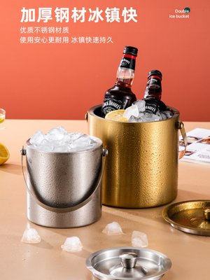 网红304不锈钢冰桶装冰块的桶酒吧ktv商用家用小冰粒啤酒桶储存桶