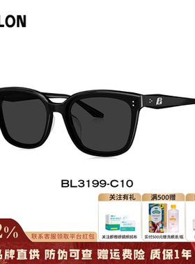 【防伪可查】暴龙杨紫同款眼镜防晒偏光镜太阳镜男墨镜女BL3199