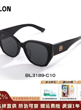 【防伪可查】暴龙杨紫同款眼镜墨镜女款近视偏光太阳眼镜男BL3189