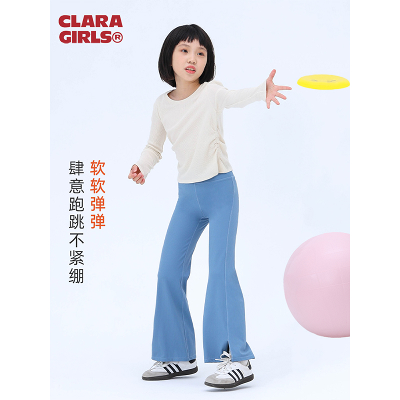 claragirls女童瑜伽喇叭裤2025年秋季儿童竖条纹高弹吸湿透气长裤