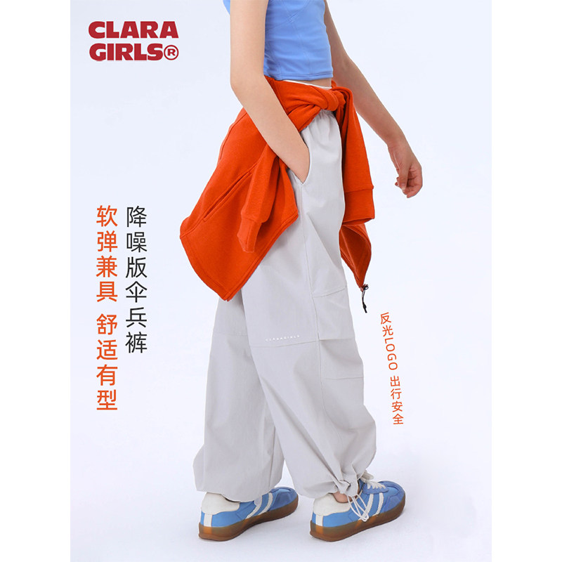 claragirls女童速干伞兵裤2025年秋儿童吸湿弹力防泼水户外工装裤
