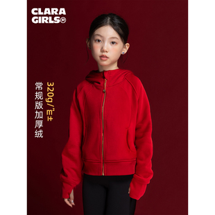 claragirls新年红色女童卫衣套装【单向导湿】薄绒25秋冬运动外套