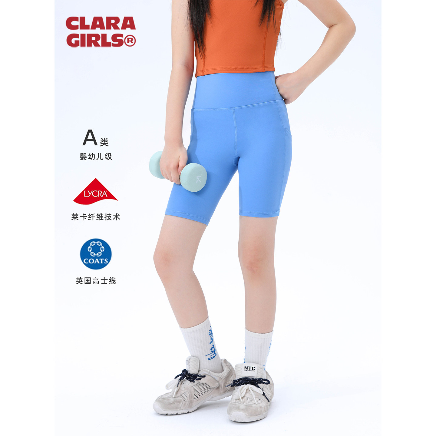 claragirls｜女童瑜伽短裤带口袋2026年春夏儿童运动紧身训练裤子