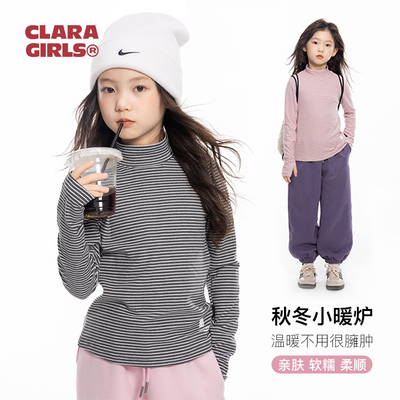claragirls女童半高领条纹打底衫2025秋儿童修身长袖T恤内搭上衣