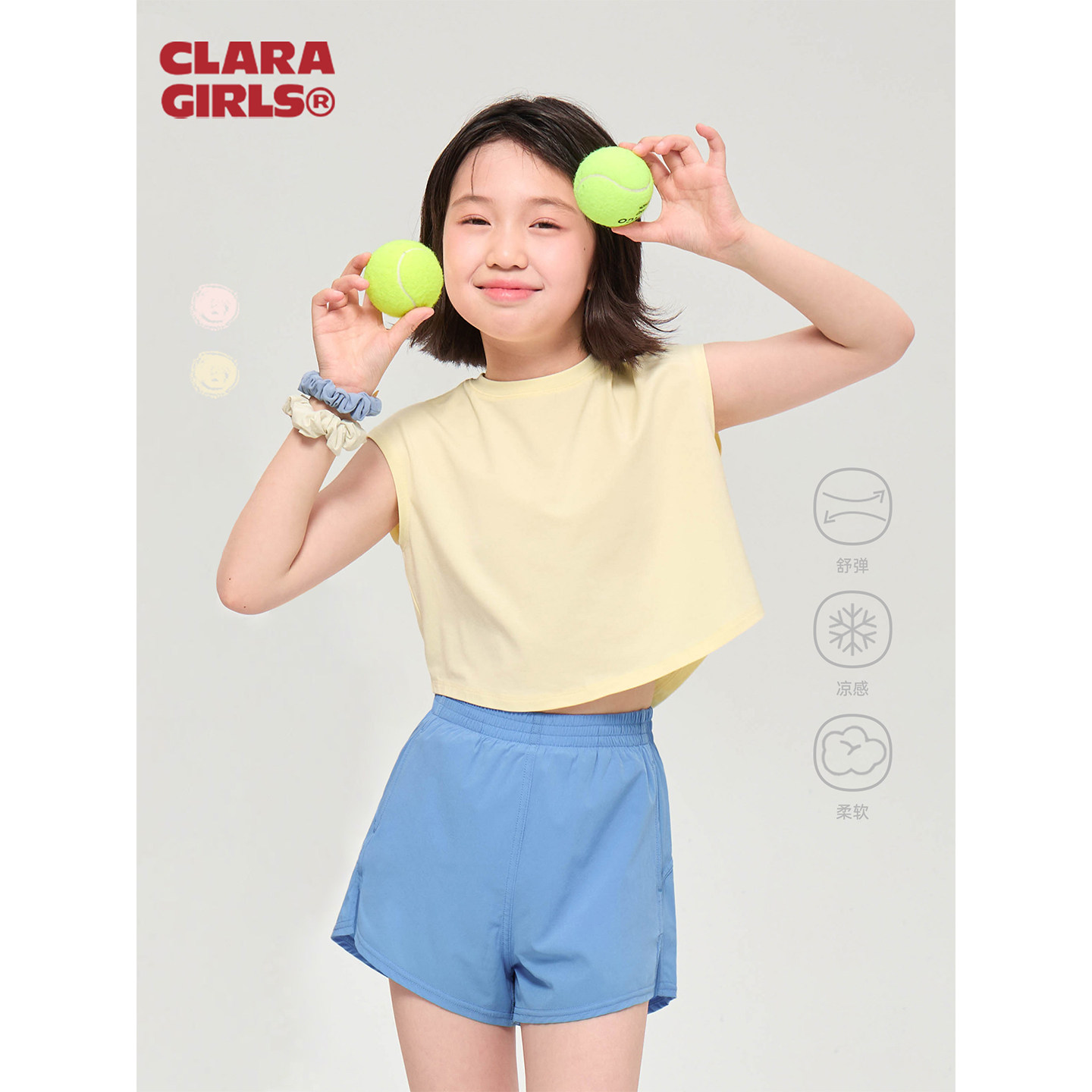 claragirls|女童凉感运动无袖T恤吸湿透气26年夏儿童高弹宽松背心