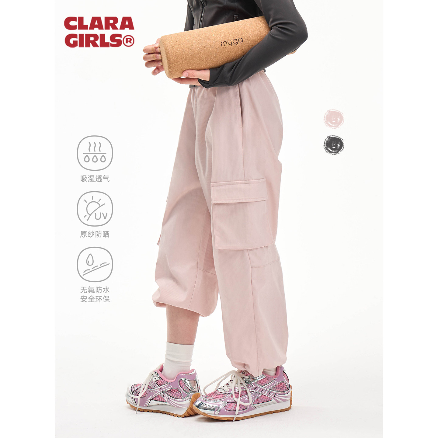 claragirls女童训练轻量工装裤拒水防晒运动裤26夏儿童休闲伞兵裤