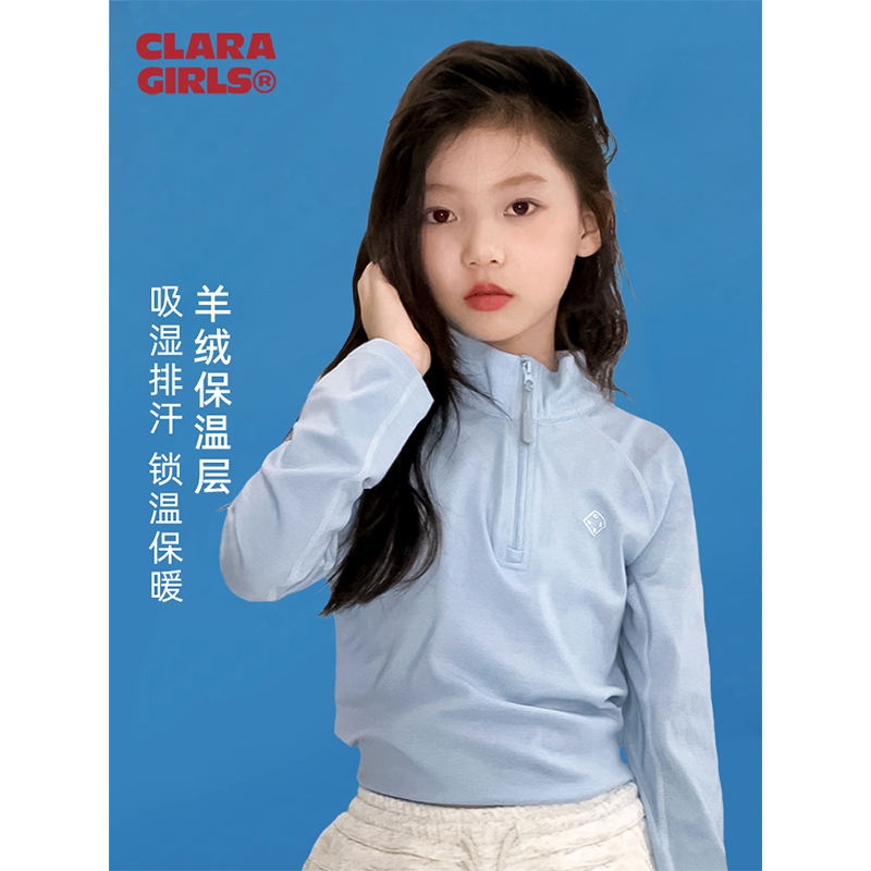claragirls女童羊绒保暖T恤2025年秋季新款儿童吸湿透气弹力上衣