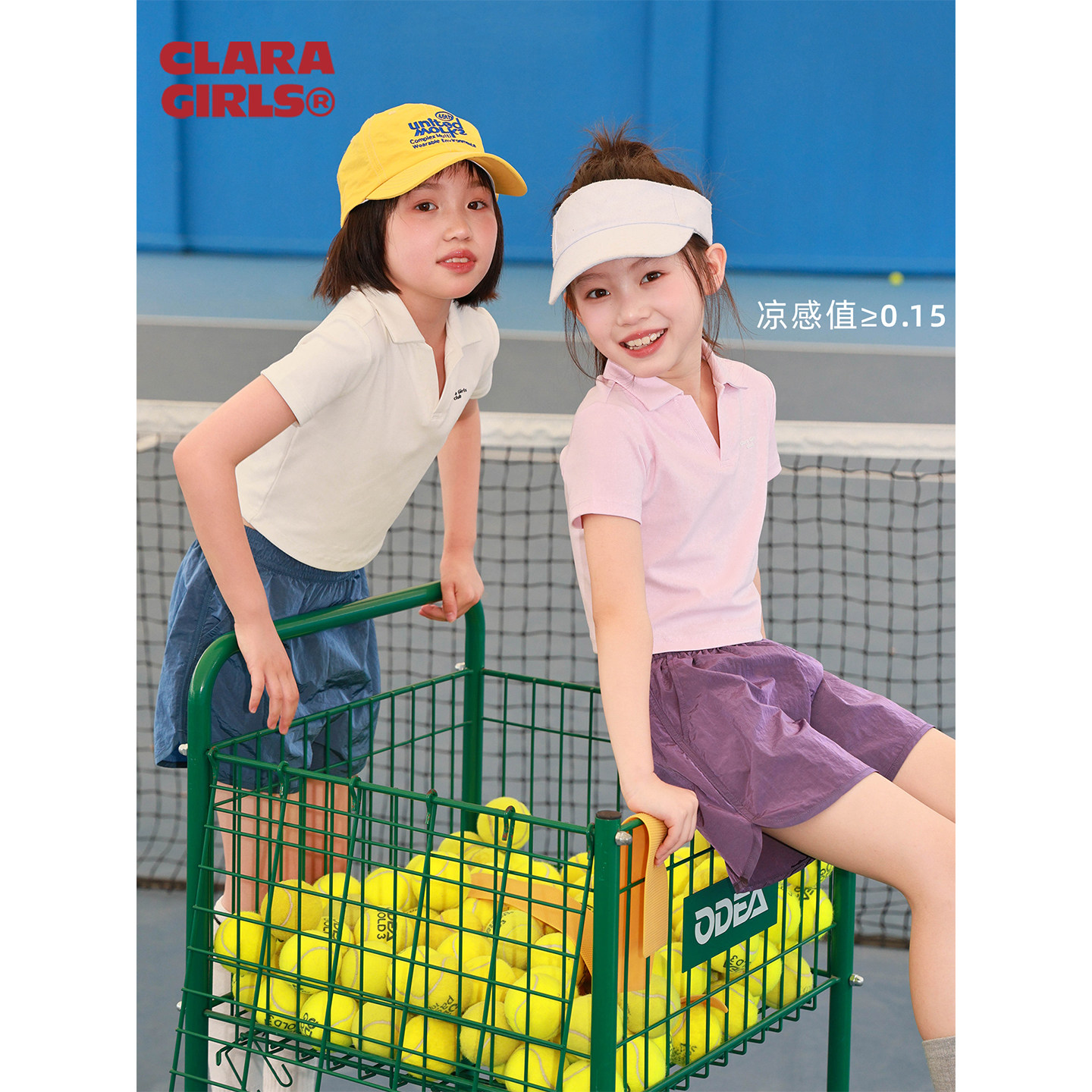 claragirls|女童凉感网球polo短袖t恤26年夏儿童运动修身短款上衣