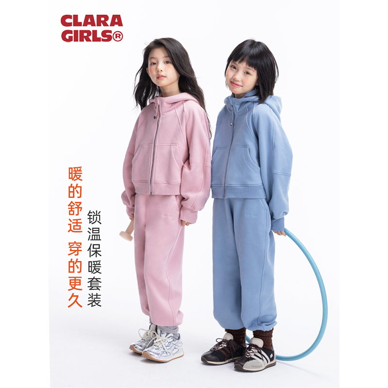 claragirls儿童加绒卫衣套装2025秋冬女童宽松运动外套卫裤两件套