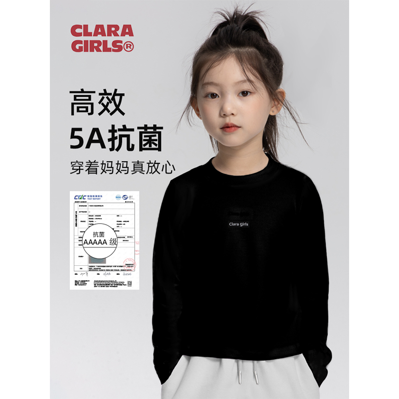 claragirls女童5A抗菌运动T恤2025秋儿童短款打底衫女宝长袖上衣