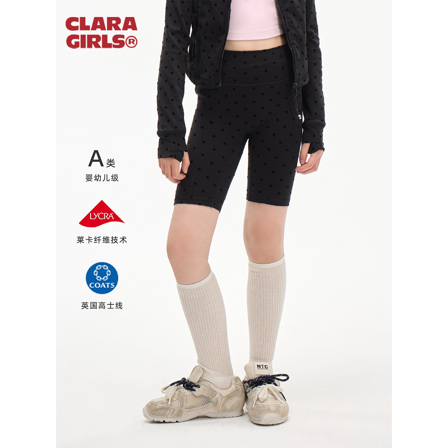 claragirls【波点系列】女童裸感瑜伽短裤莱卡26年春运动紧身短裤