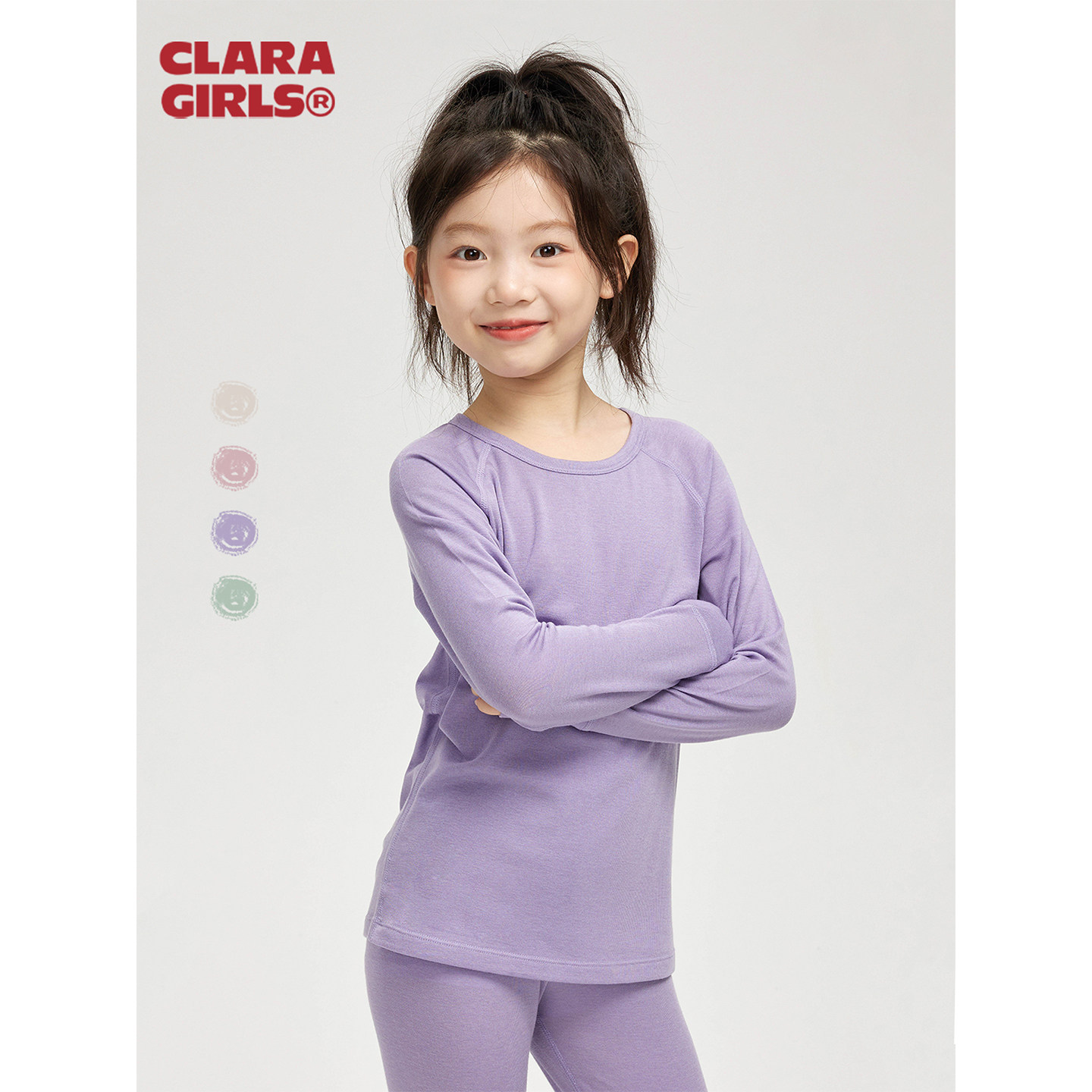 claragirls女童美丽奴羊毛保暖内衣抗湿冷26秋冬儿童居家睡衣套装
