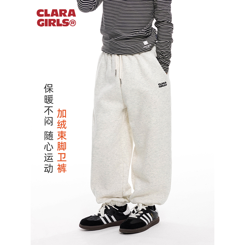 claragirls儿童运动卫裤加绒保暖2025年秋冬女童百搭宽松束脚裤子