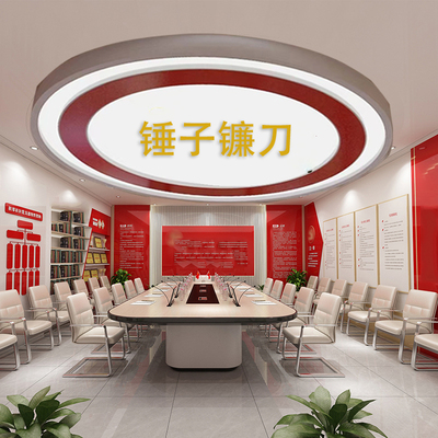 铁艺吸顶灯定制党建灯
