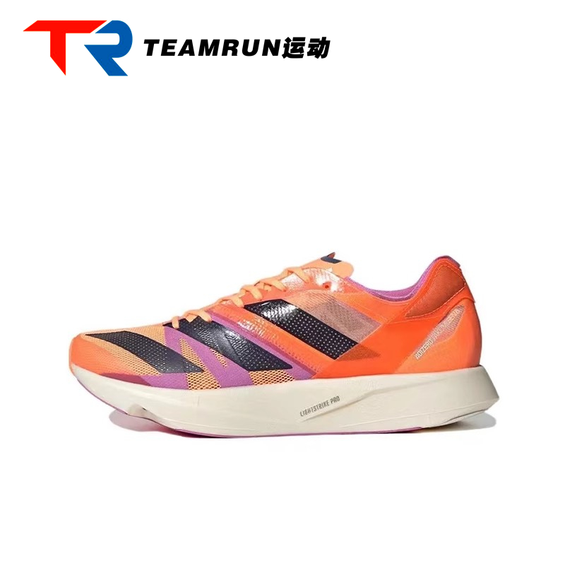 跑步鞋马拉松Adidas/阿迪达斯