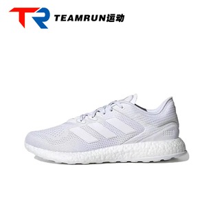 休闲运动跑步鞋 Adidas GX4706 Pure 轻便减震 BOOST 阿迪达斯