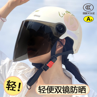 3c认证电动摩托车头盔女士2025新款 通用 不压头发夏季 防晒轻便四季