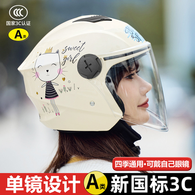 3C认证摩托电动车头盔女士不压头发2025新款夏季防晒四季通用女款