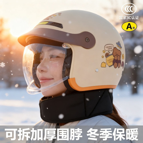 3C认证电动车头盔女不压头发防晒