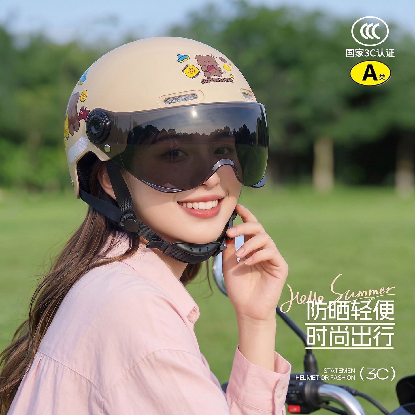 3C认证电动车头盔女款夏季高颜值图片