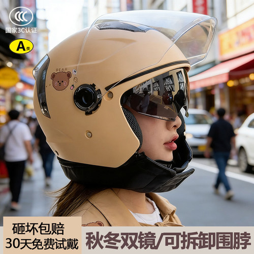 3c认证电动车女头盔防雨不压头发