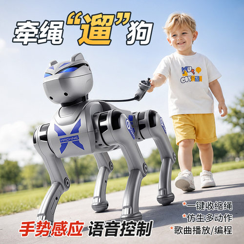 AI智能仿生机器狗遥控体感特技编程感应电动男孩儿童互动益智玩具