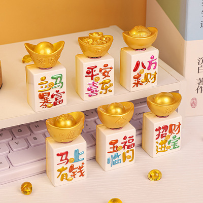 创意生财转转麻将金元宝摆件