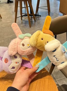 仿毛绒三丽欧啪啪圈卡通库洛米情侣手环美乐蒂拍拍圈礼物手饰玩具