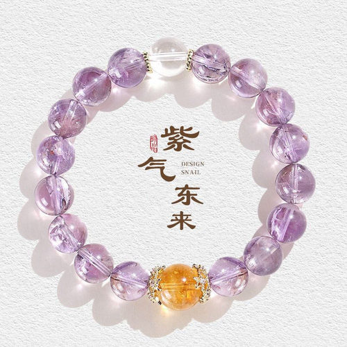 路路通仿紫水晶设计款手串