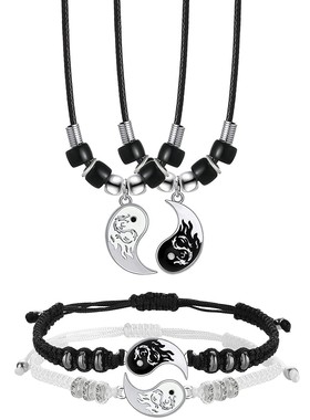 手链手串龙形拼接太极编织情侣手链八卦图腾best friends项链饰品