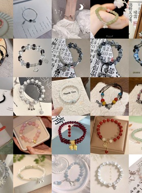 摆摊热销轻奢星月渐变蝴蝶手链女新中式小众设计学生百搭彩色闺蜜