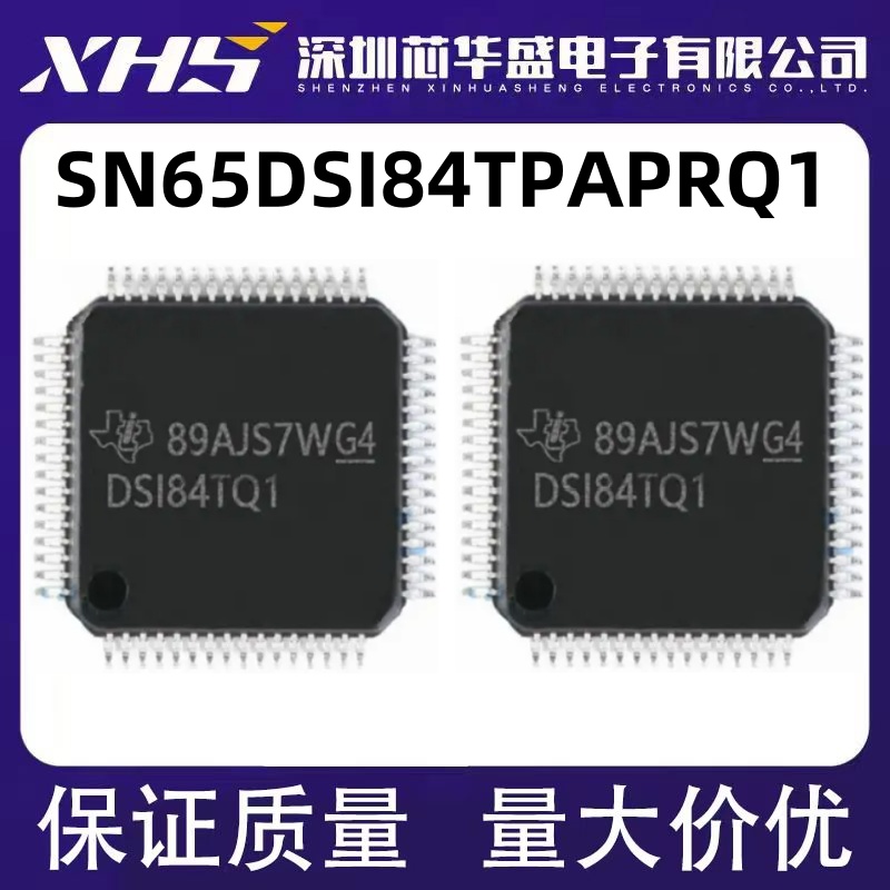SN65DSI84TPAPRQ1 丝印DSI84TQ1 桥接器收发IC HTQFP-64 质量保证