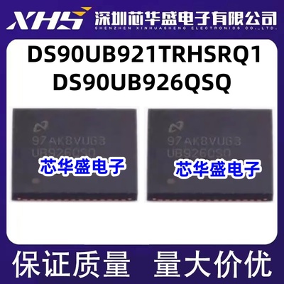 DS90UB926 DS90UB926QSQ UB926QSQ DS90UB921TRHSRQ1 TQ1 UB921Q