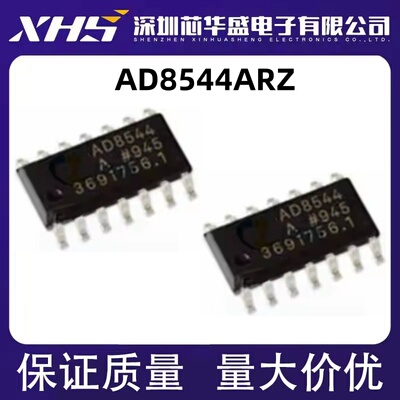 AD8544 AD8544A AD8544AR AD8544ARZ SOP14 精密运算放大器芯片