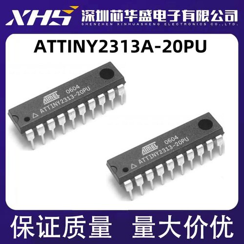 ATTINY2313A-20PU ATTINY2313-20PU ATTINY2313A-PU DIP20全新