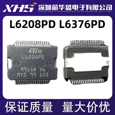L6208PD013TR L6208PD HSSOP36 L6376PD HSOP20 汽车电脑板芯片