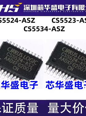 CS5524-ASZ CS5524ASZ CS5523-ASZ CS5523-AS CS5534-ASZ -BSZ