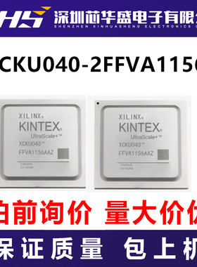 XCKU040-2FFVA1156I 封装BGA115 嵌入式可编程逻辑